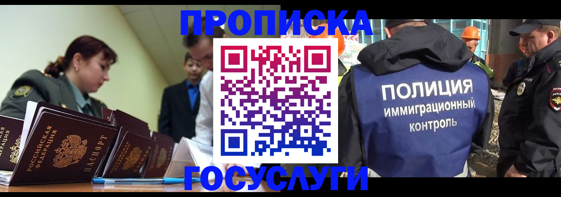 временная регистрация в квартире в Верхнем Уфалее