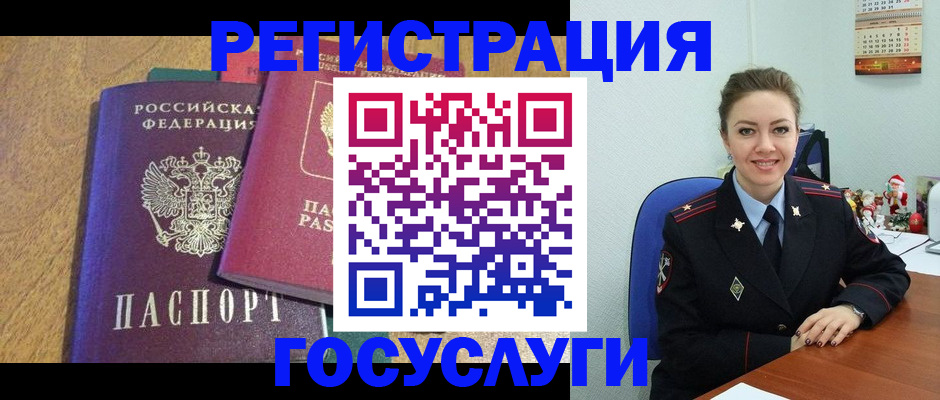 временная регистрация гарантия в Верхнем Уфалее