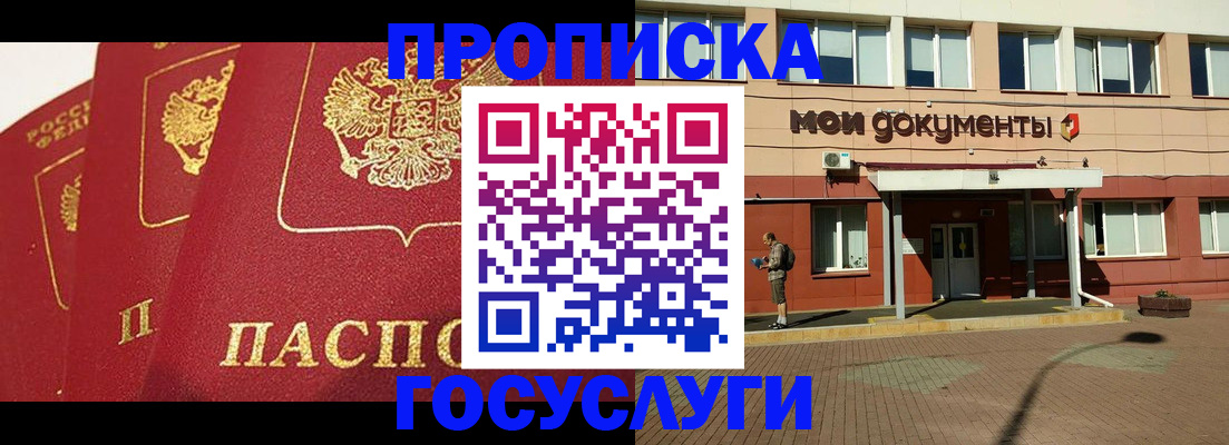 регистрация в Верхнем Уфалее